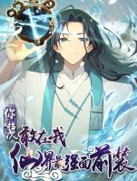 I am the strongest in the immortal world - Manhua, Action, Drama, Fantasy, Martial Arts, Shounen